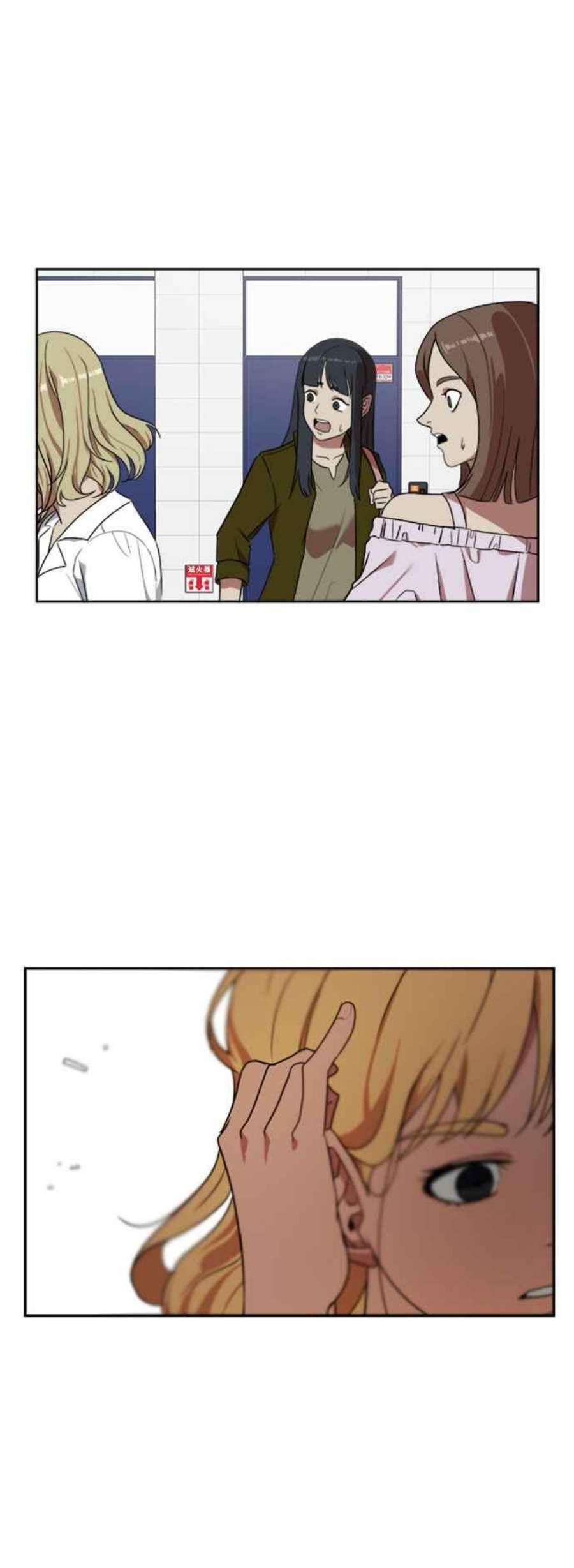 盗脸人生郑絃珠 3