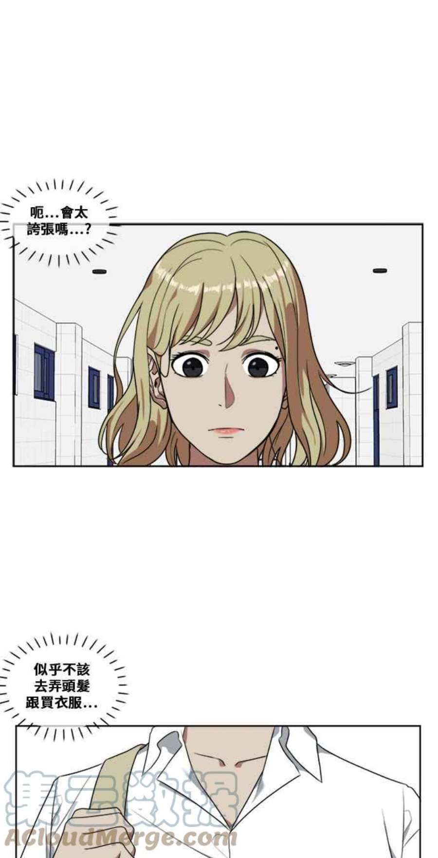盗脸人生郑絃珠 3