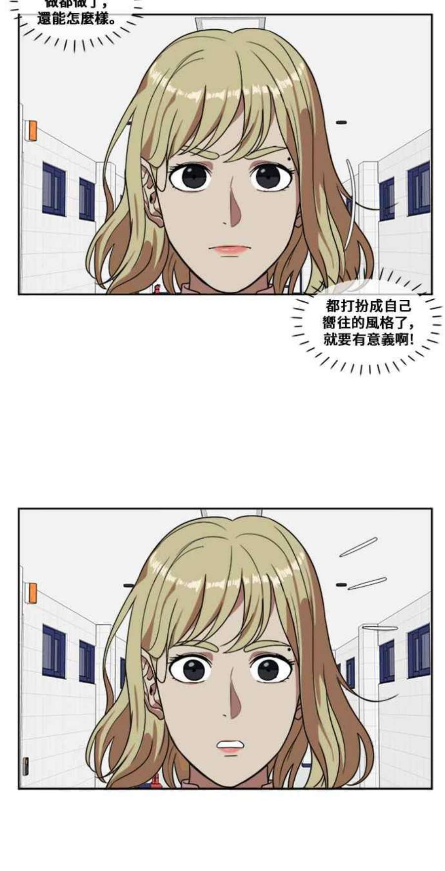 盗脸人生郑絃珠 3
