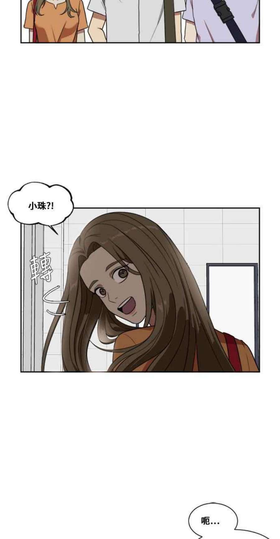 盗脸人生郑絃珠 3