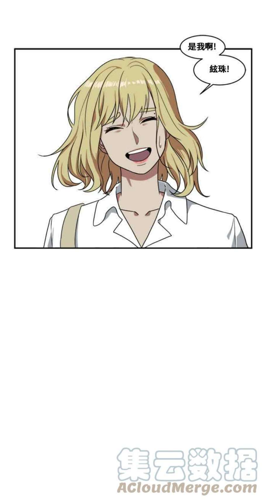 盗脸人生郑絃珠 3