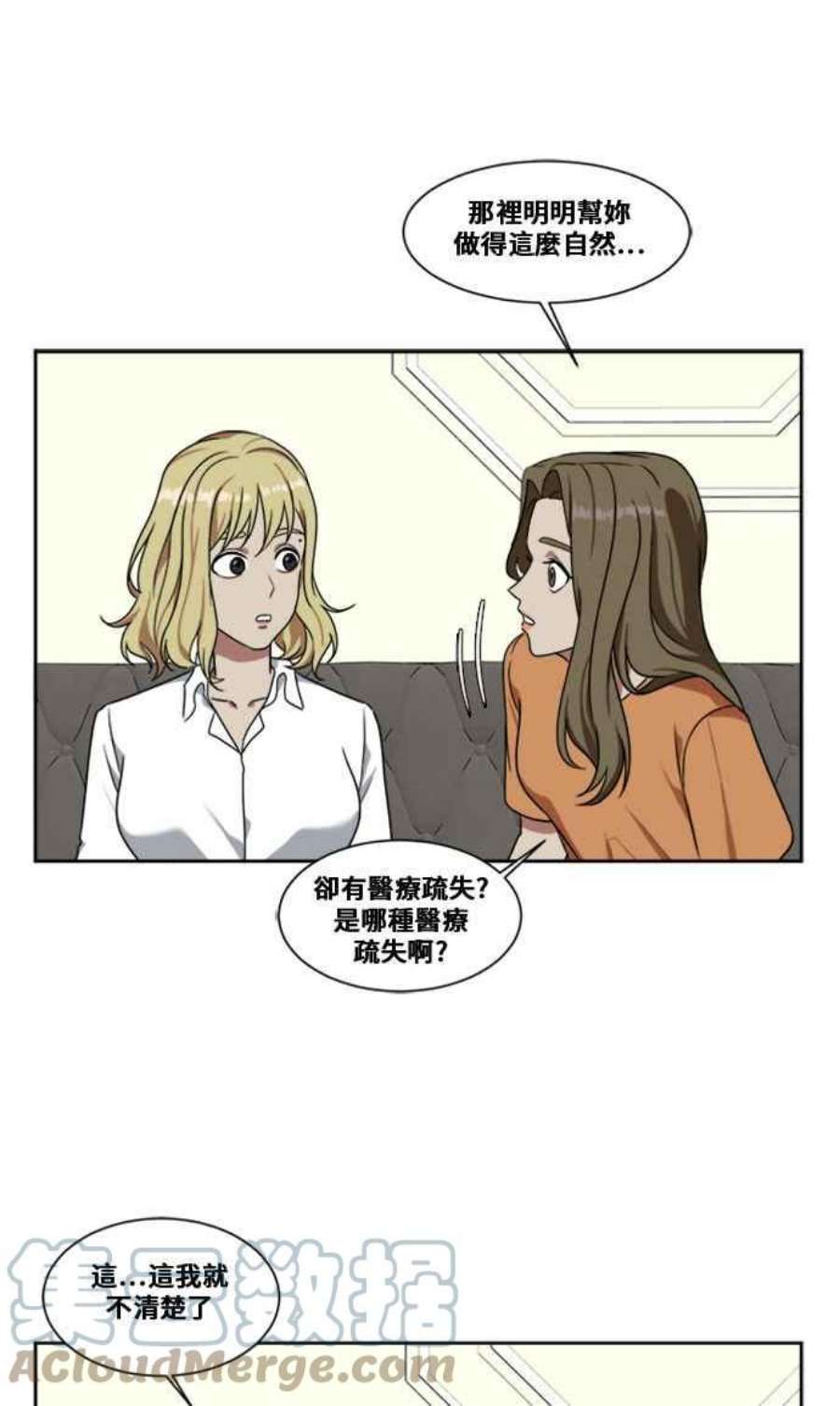 盗脸人生郑絃珠 3