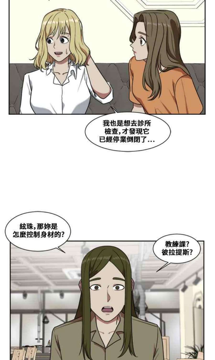 盗脸人生郑絃珠 3