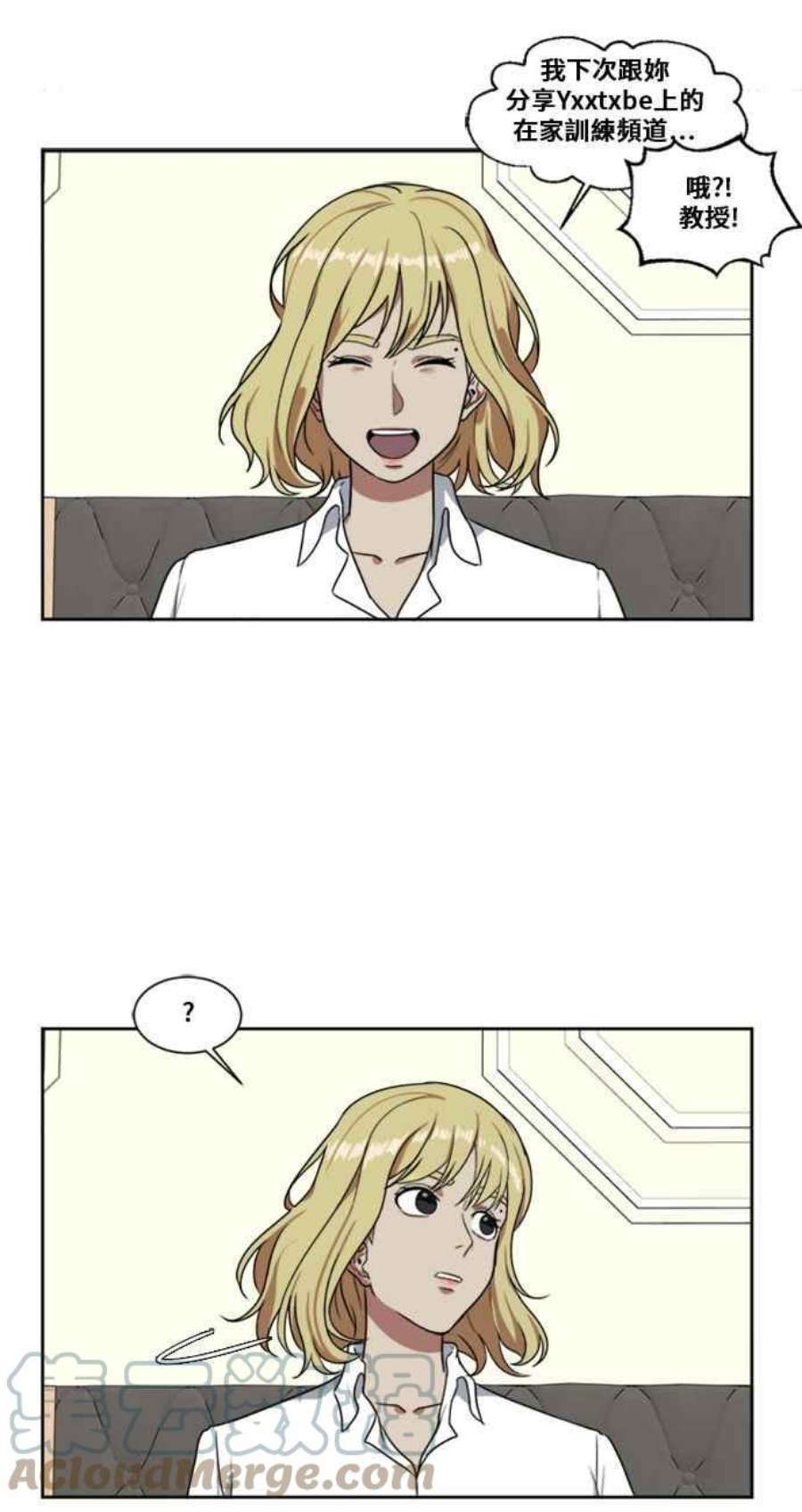 盗脸人生郑絃珠 3
