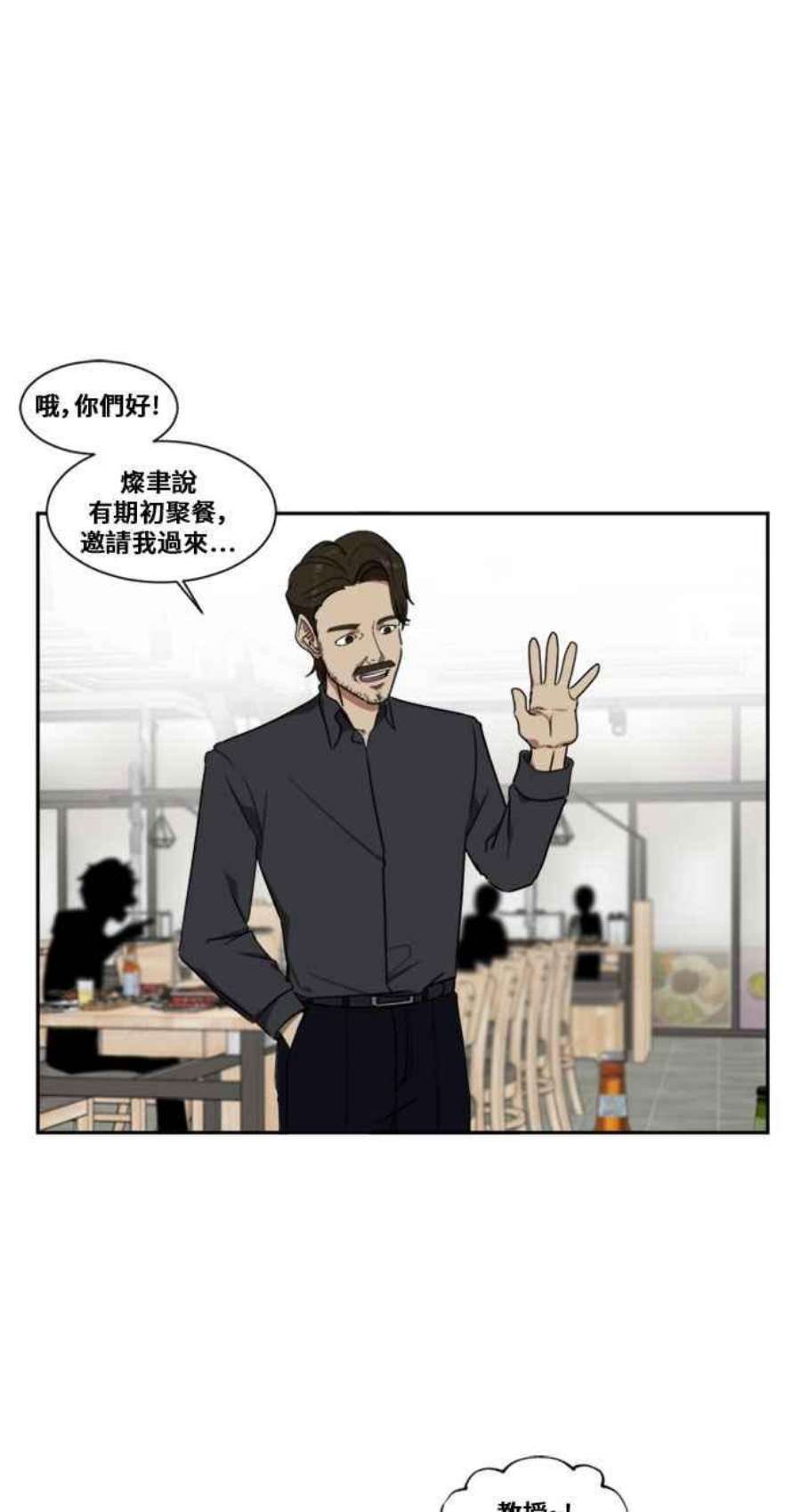 盗脸人生郑絃珠 3