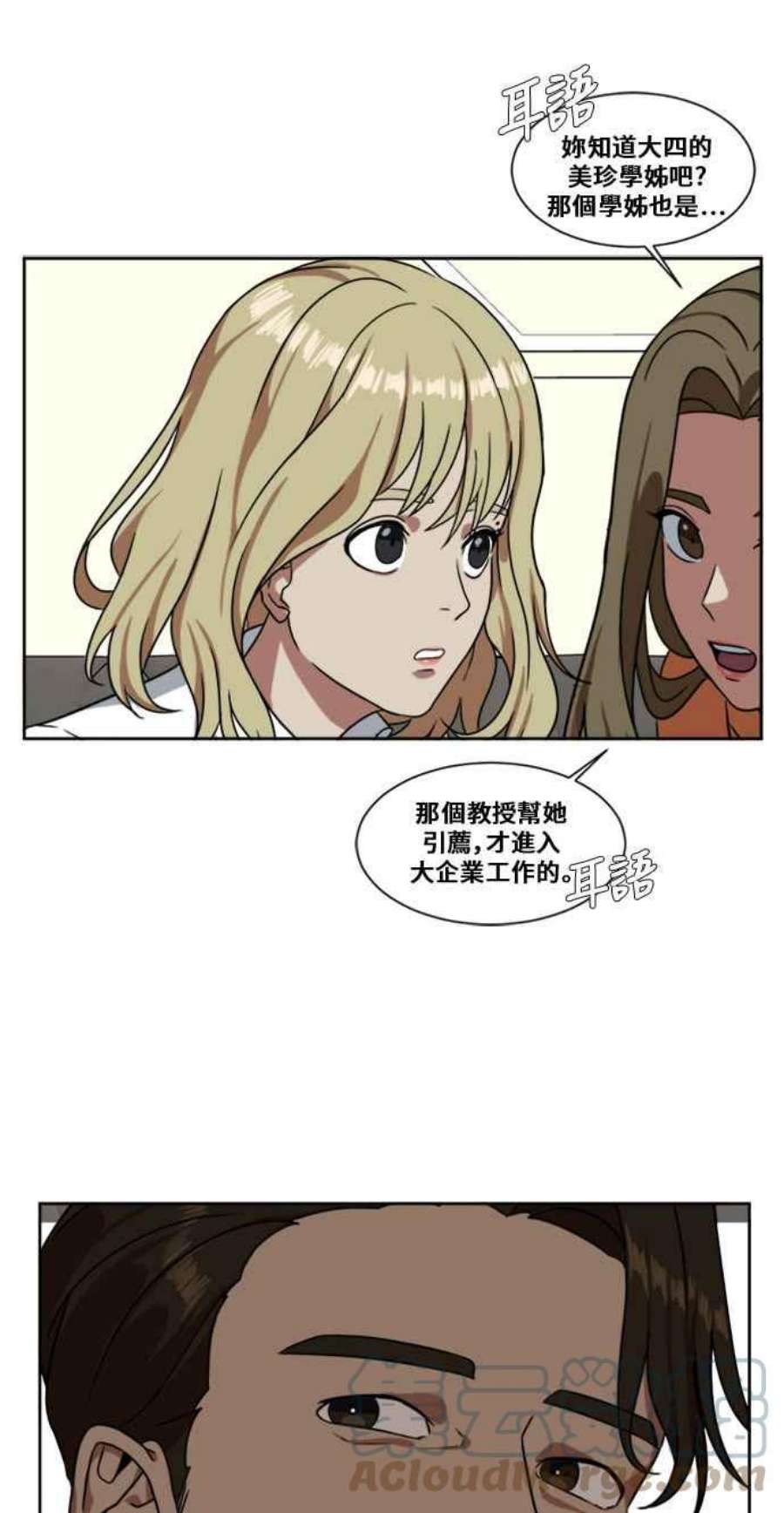 盗脸人生郑絃珠 3