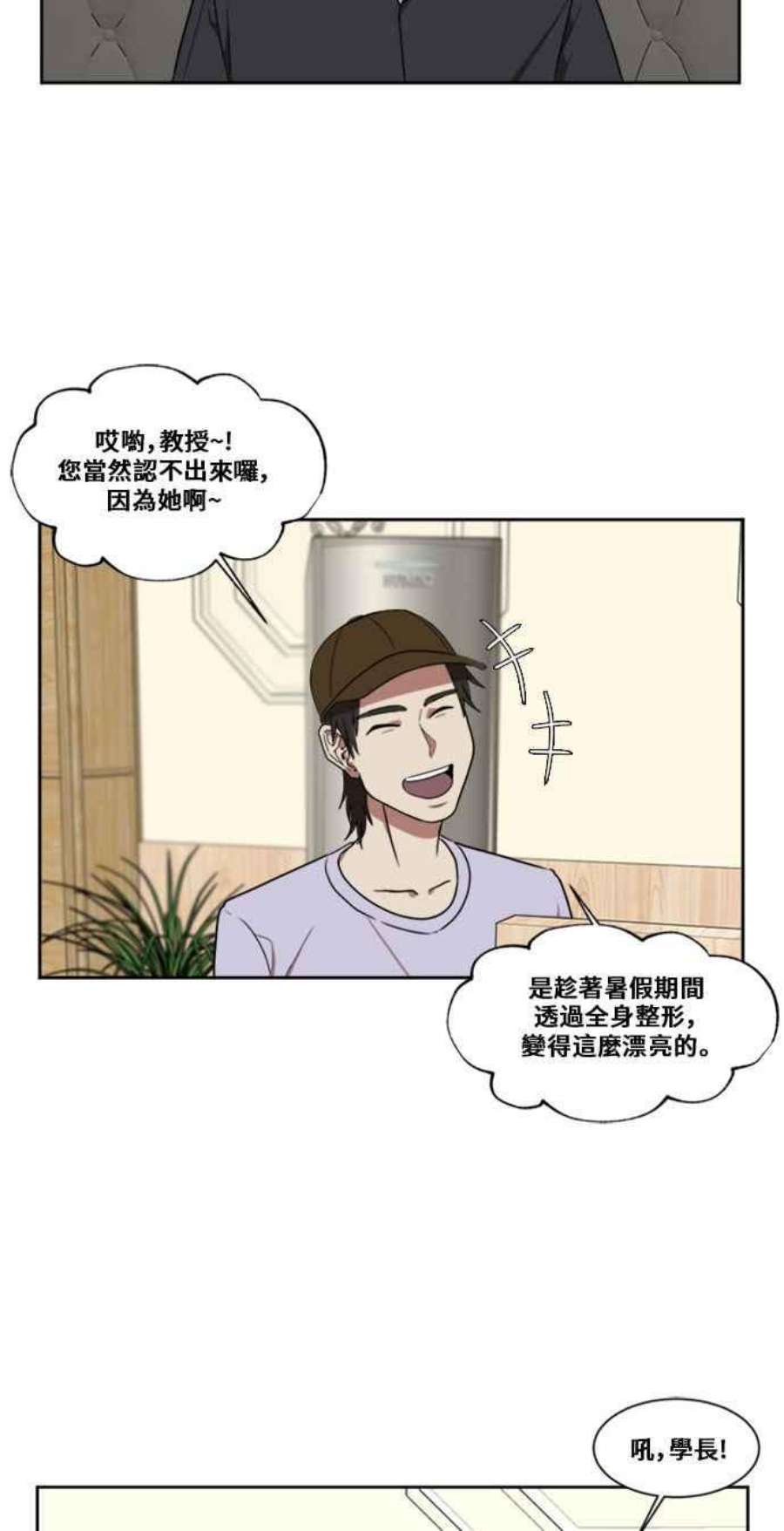 盗脸人生郑絃珠 3
