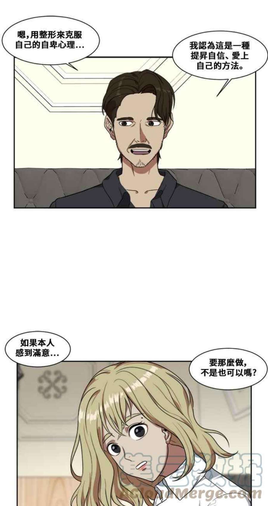 盗脸人生郑絃珠 3