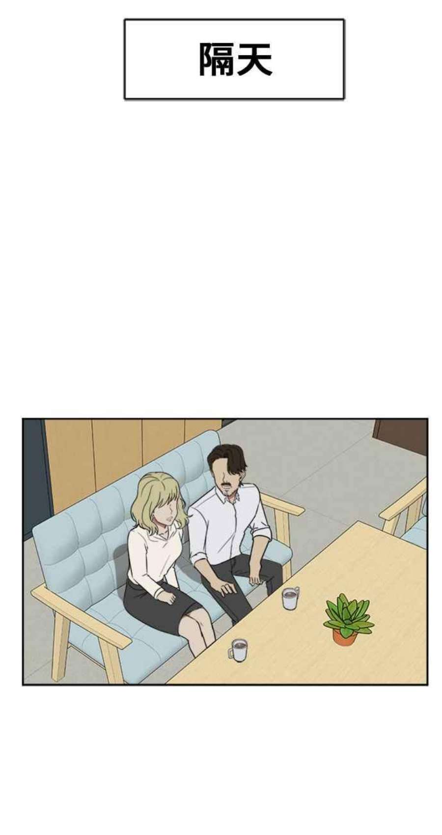 盗脸人生郑絃珠 3