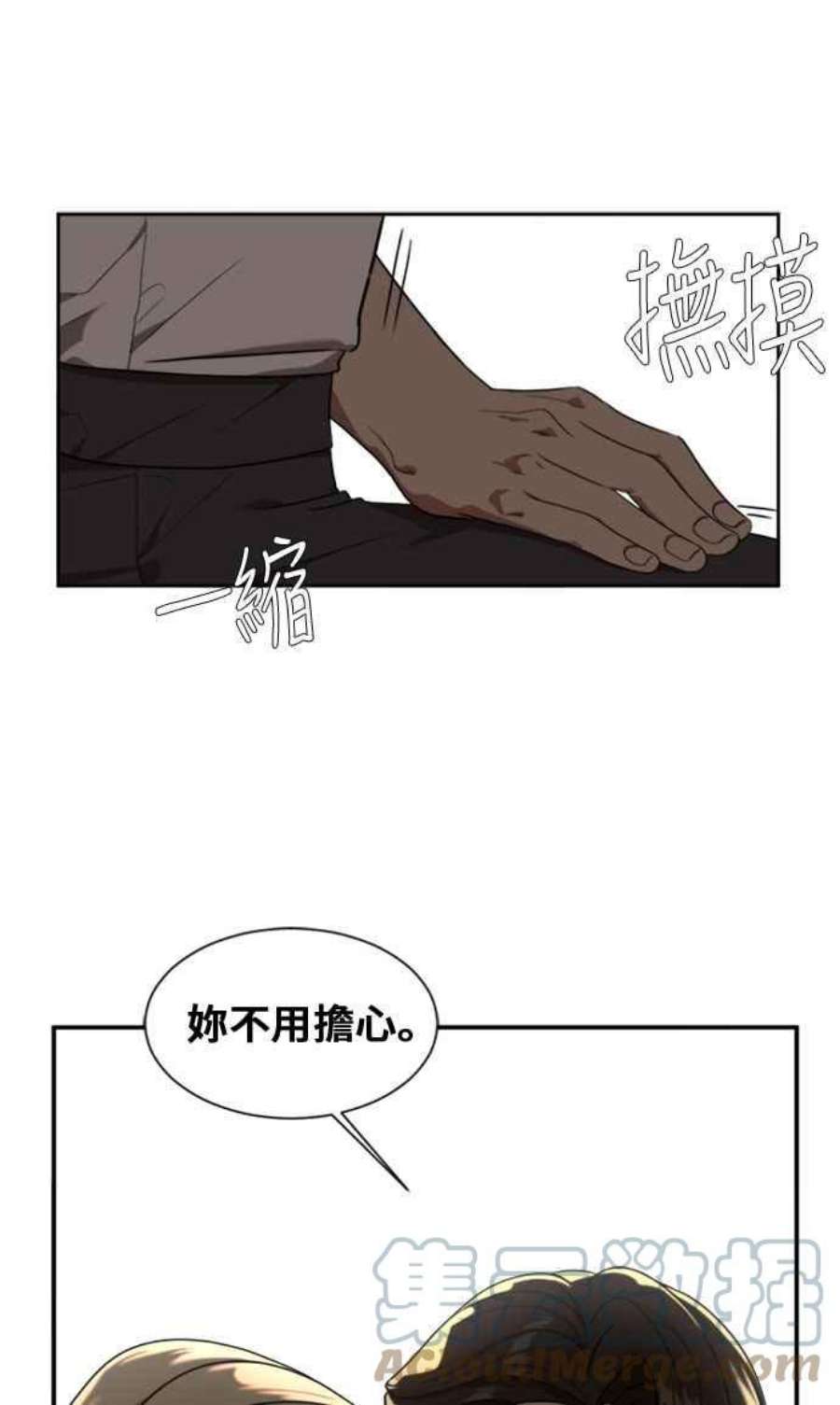 盗脸人生郑絃珠 3