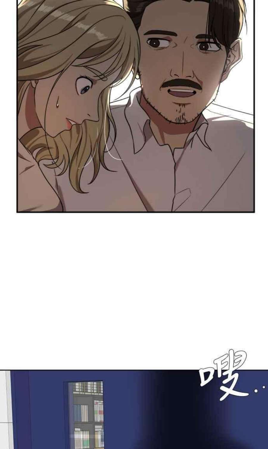 盗脸人生郑絃珠 3