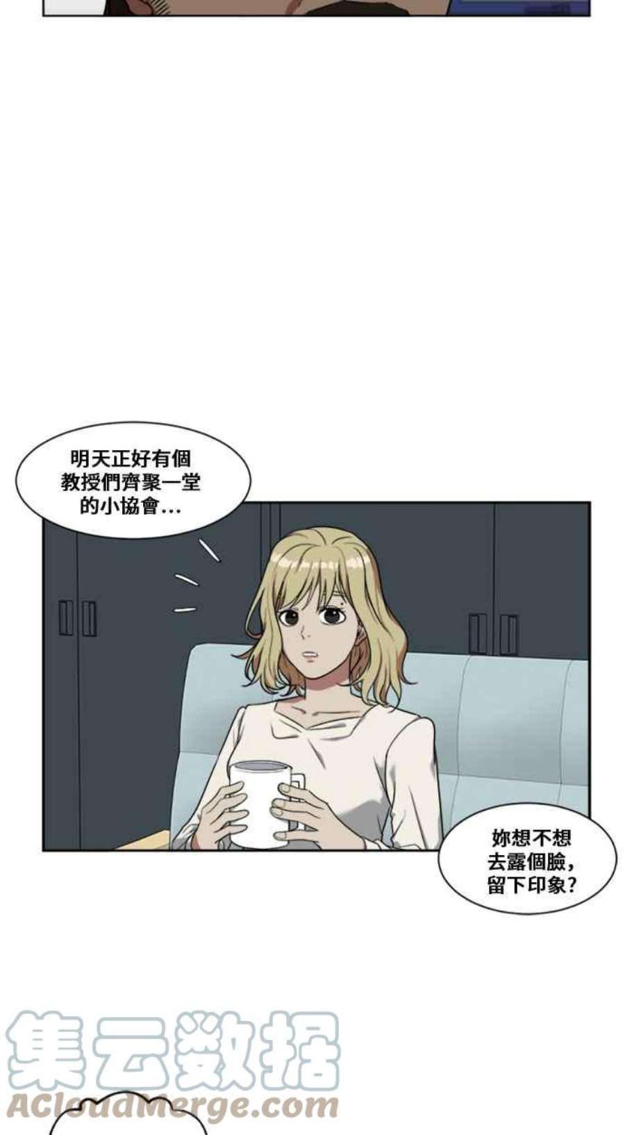 盗脸人生郑絃珠 4