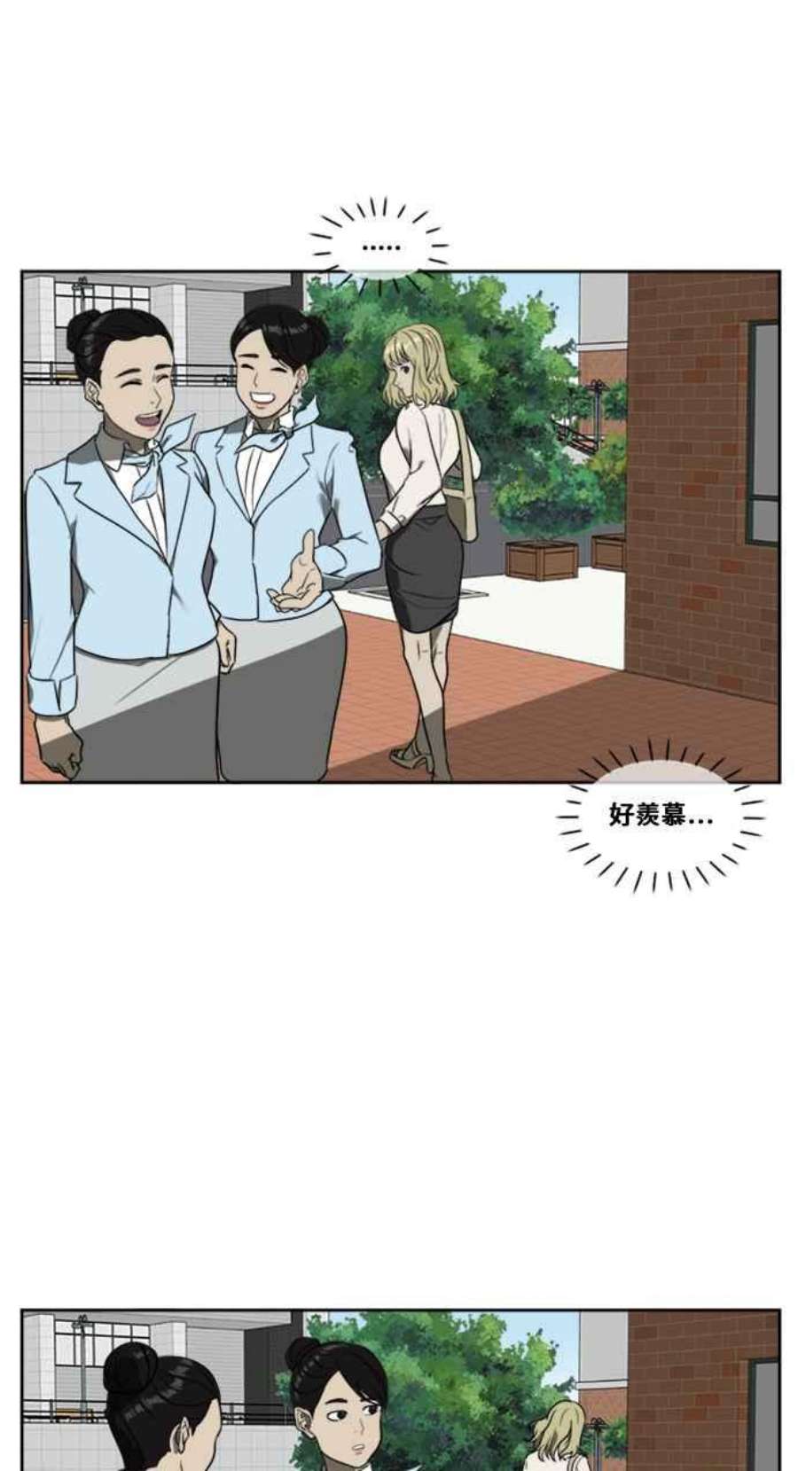 盗脸人生郑絃珠 4