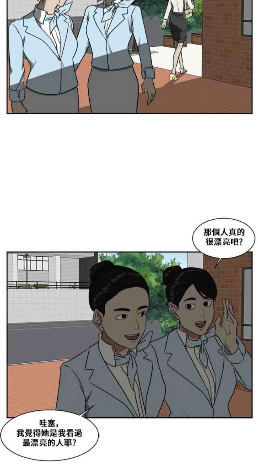 盗脸人生郑絃珠 4