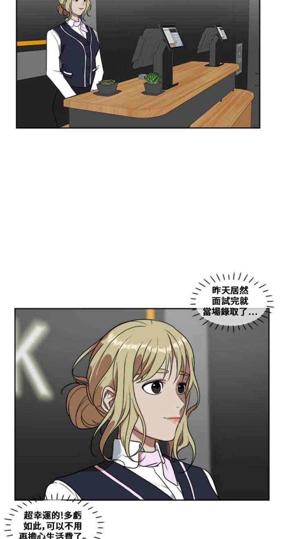盗脸人生郑絃珠 4
