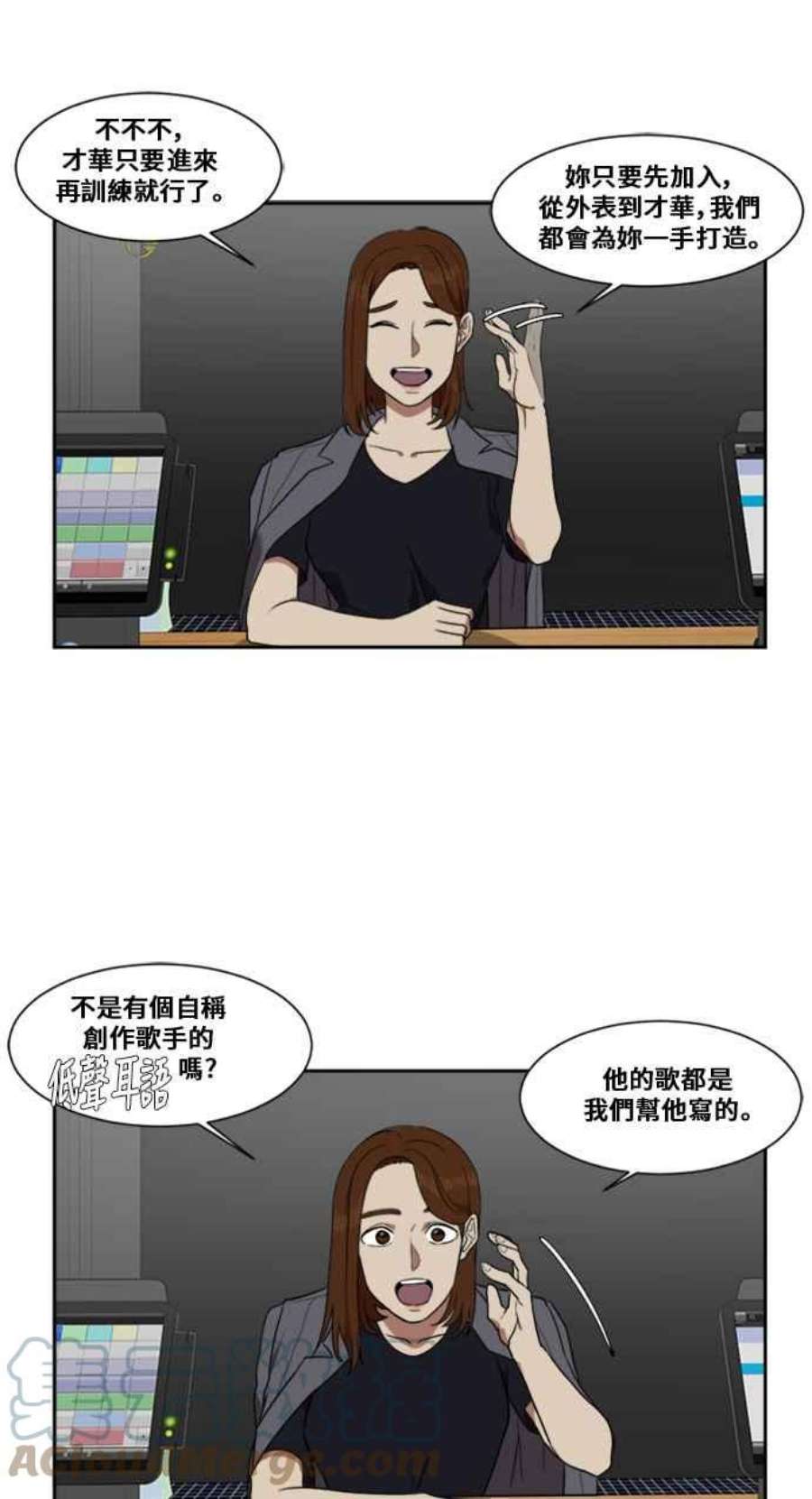 盗脸人生郑絃珠 4