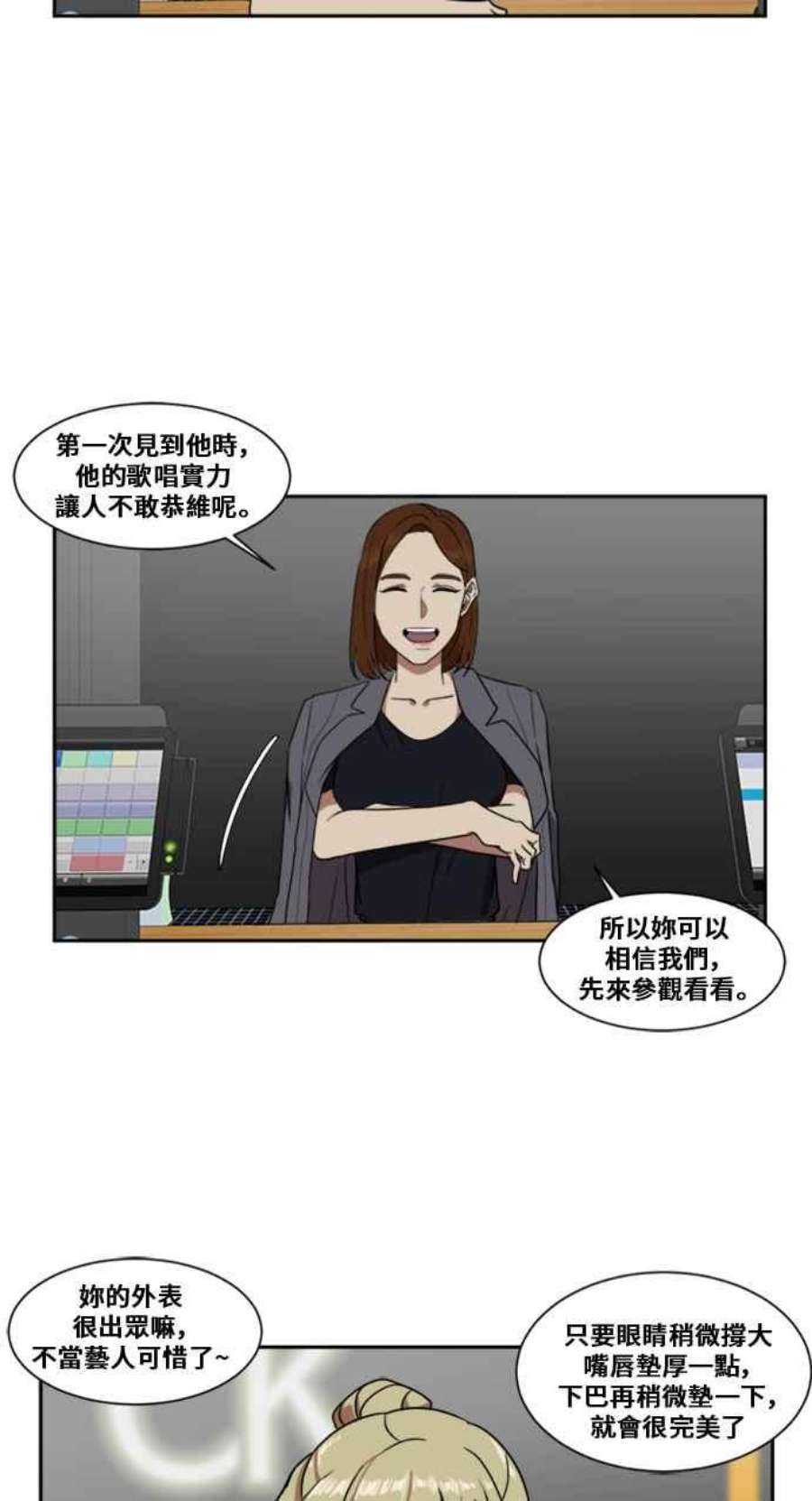 盗脸人生郑絃珠 4