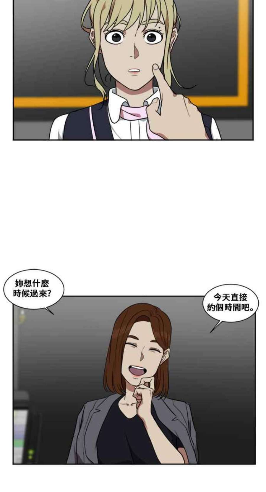 盗脸人生郑絃珠 4