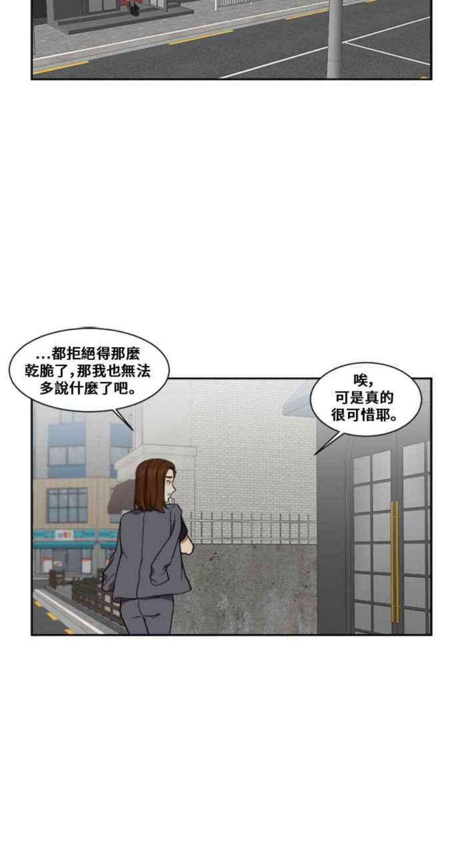 盗脸人生郑絃珠 4