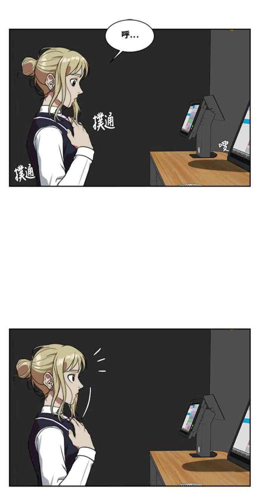 盗脸人生郑絃珠 4