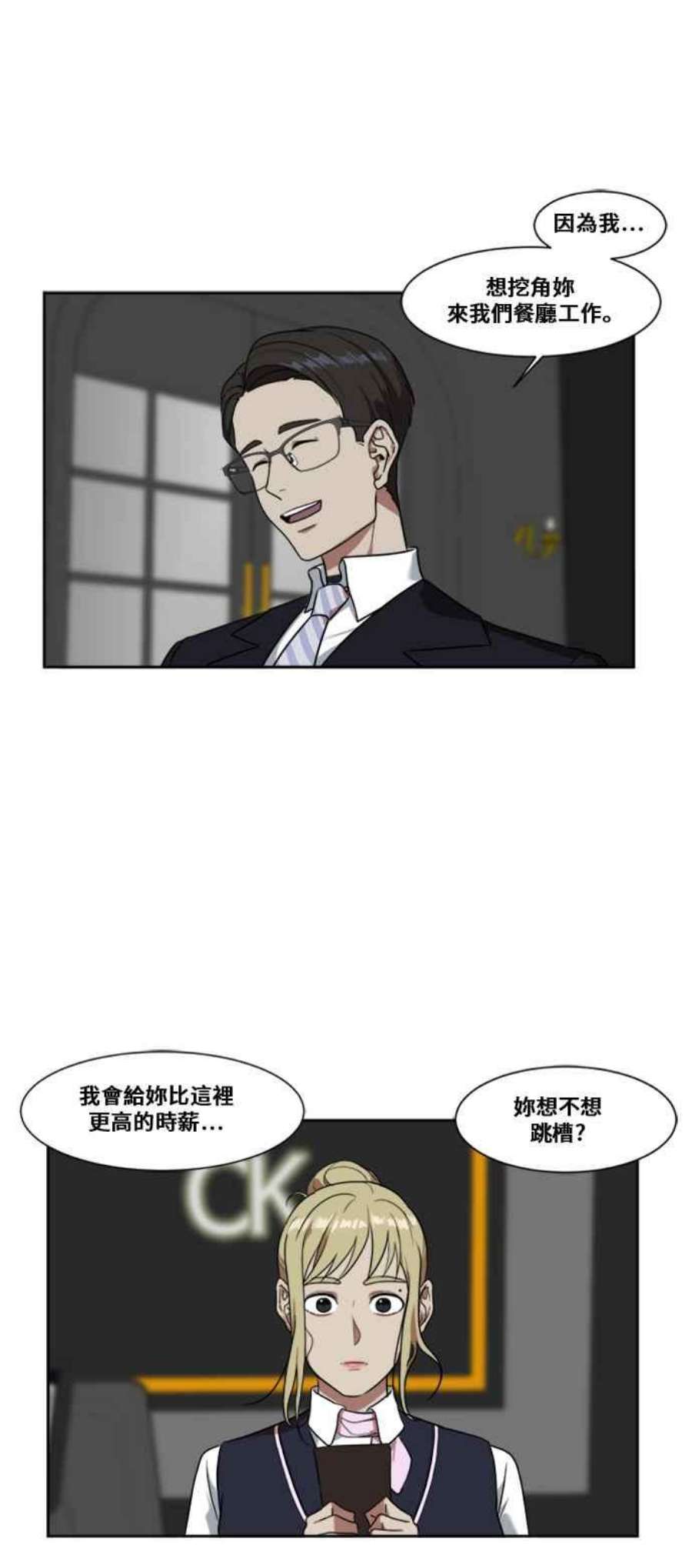 盗脸人生郑絃珠 4