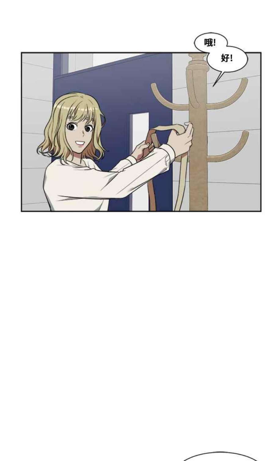 盗脸人生郑絃珠 4