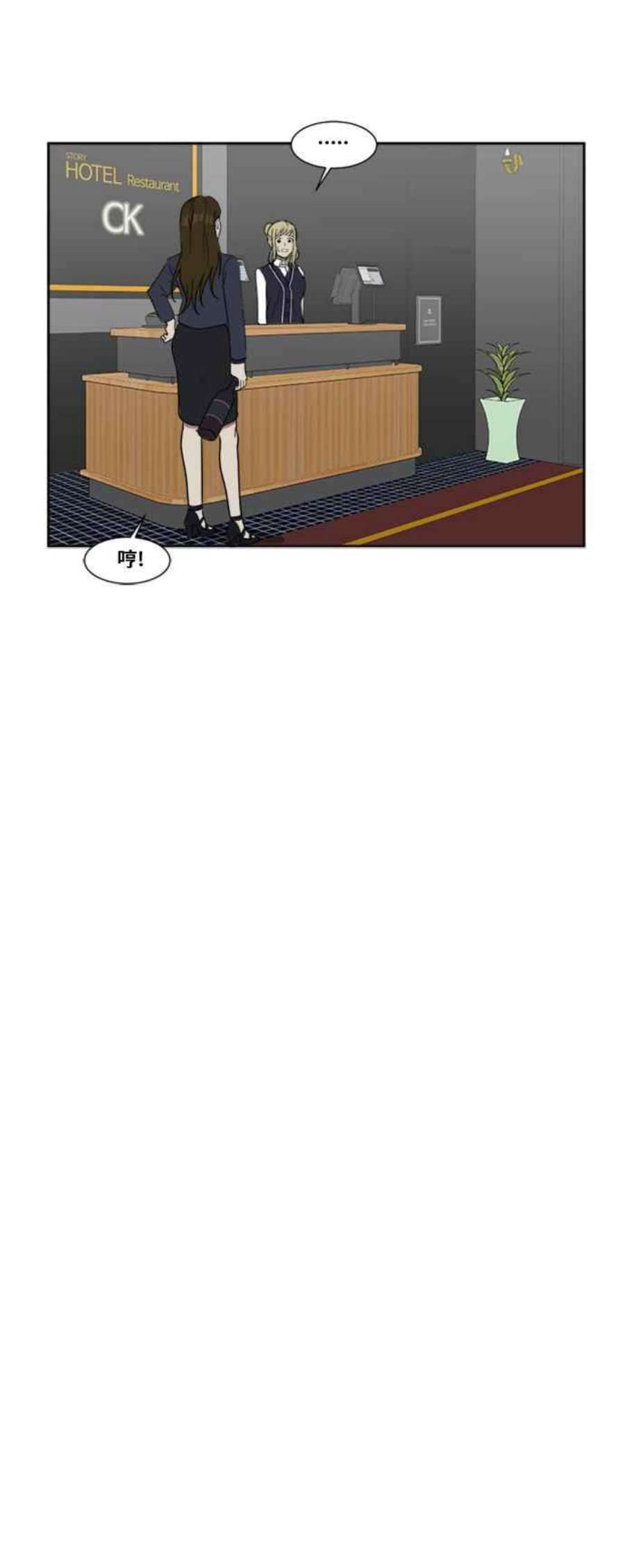 盗脸人生郑絃珠 4
