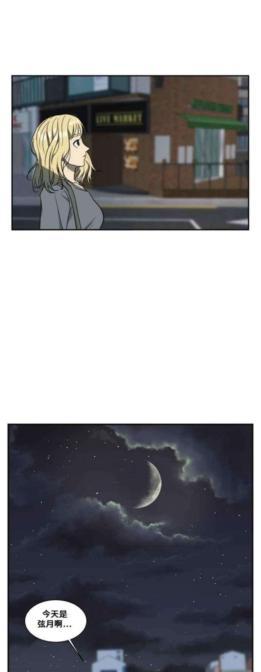 盗脸人生郑絃珠 4