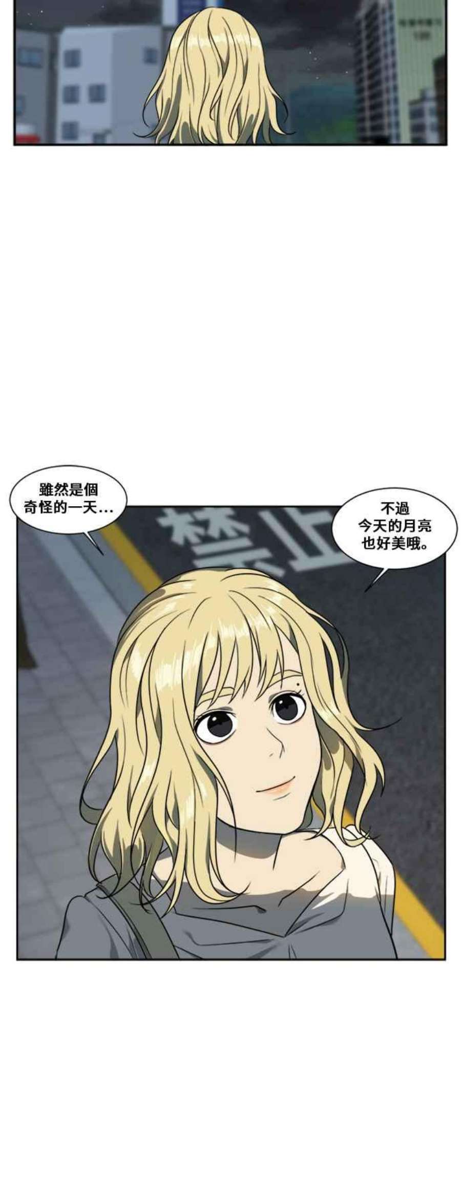 盗脸人生郑絃珠 4