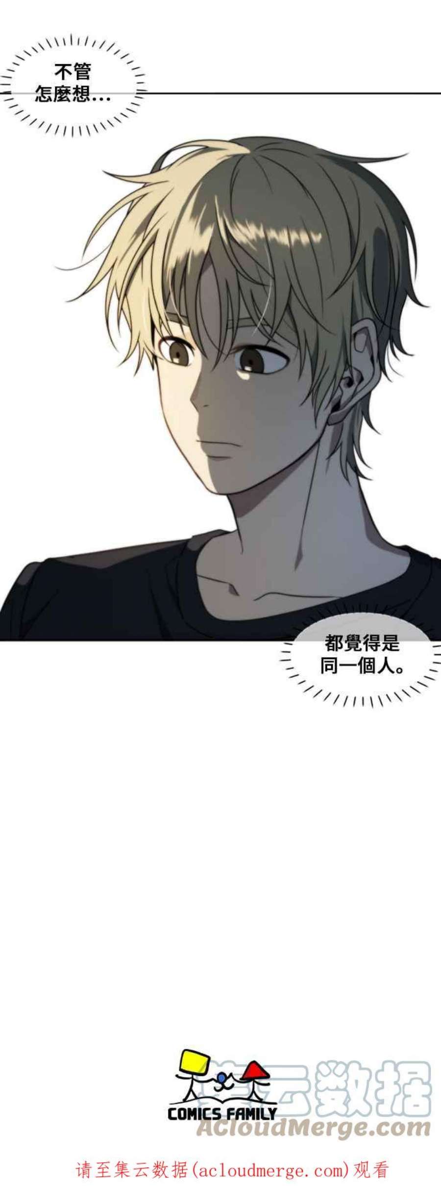 盗脸人生郑絃珠 4