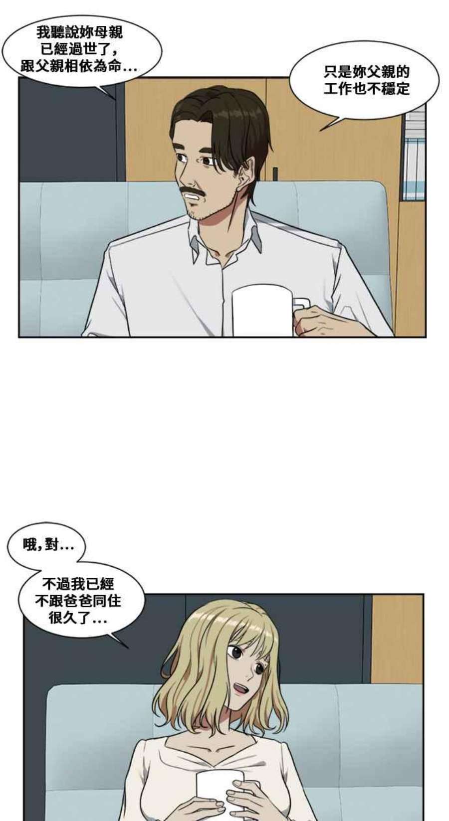 盗脸人生郑絃珠 4