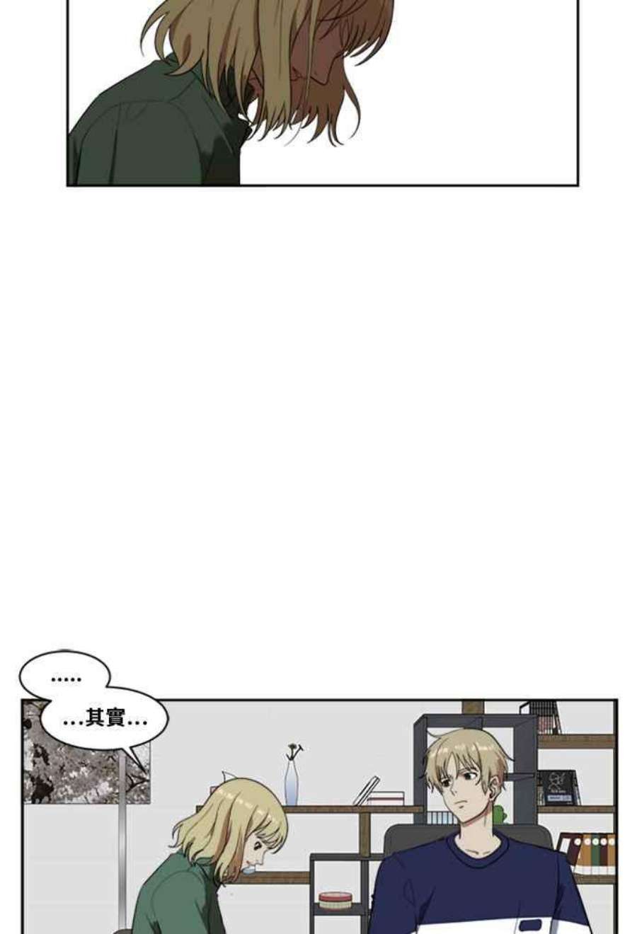 盗脸人生郑絃珠 7