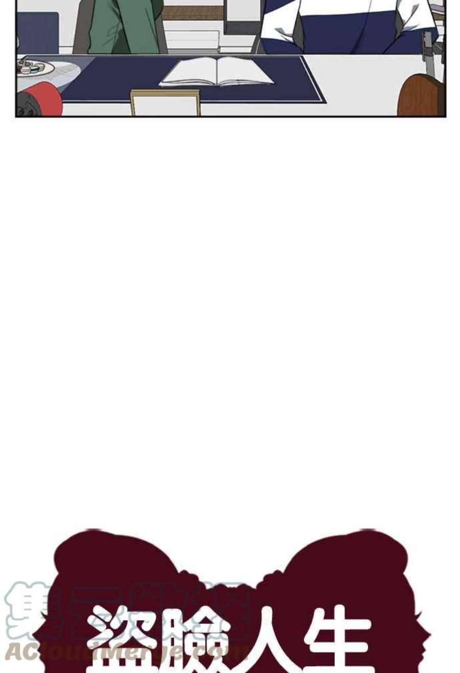 盗脸人生郑絃珠 7