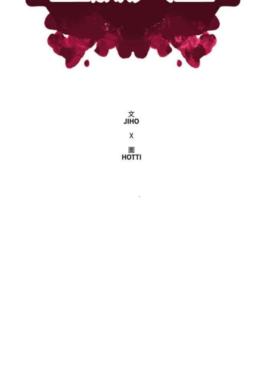 盗脸人生郑絃珠 7