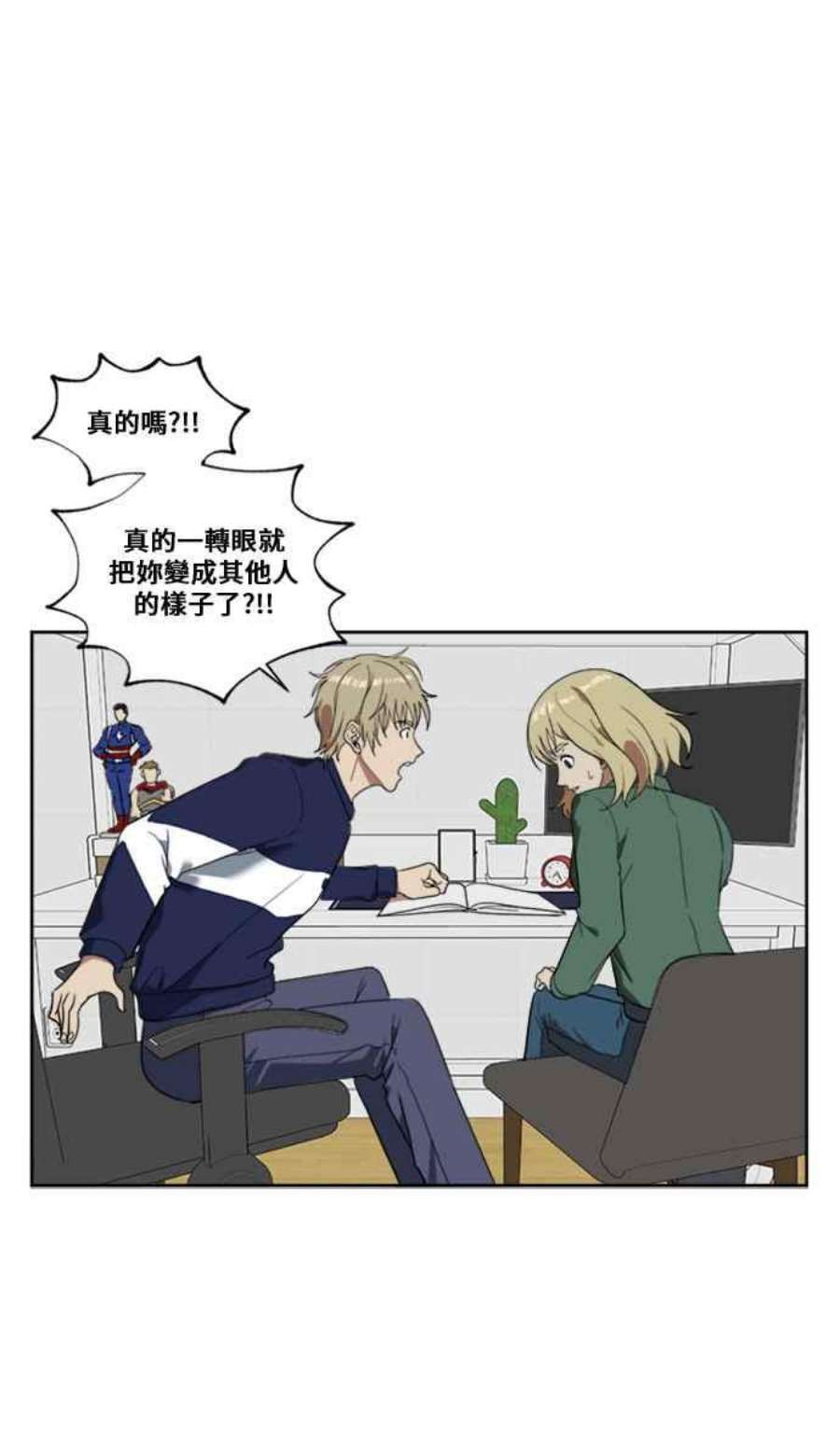 盗脸人生郑絃珠 7