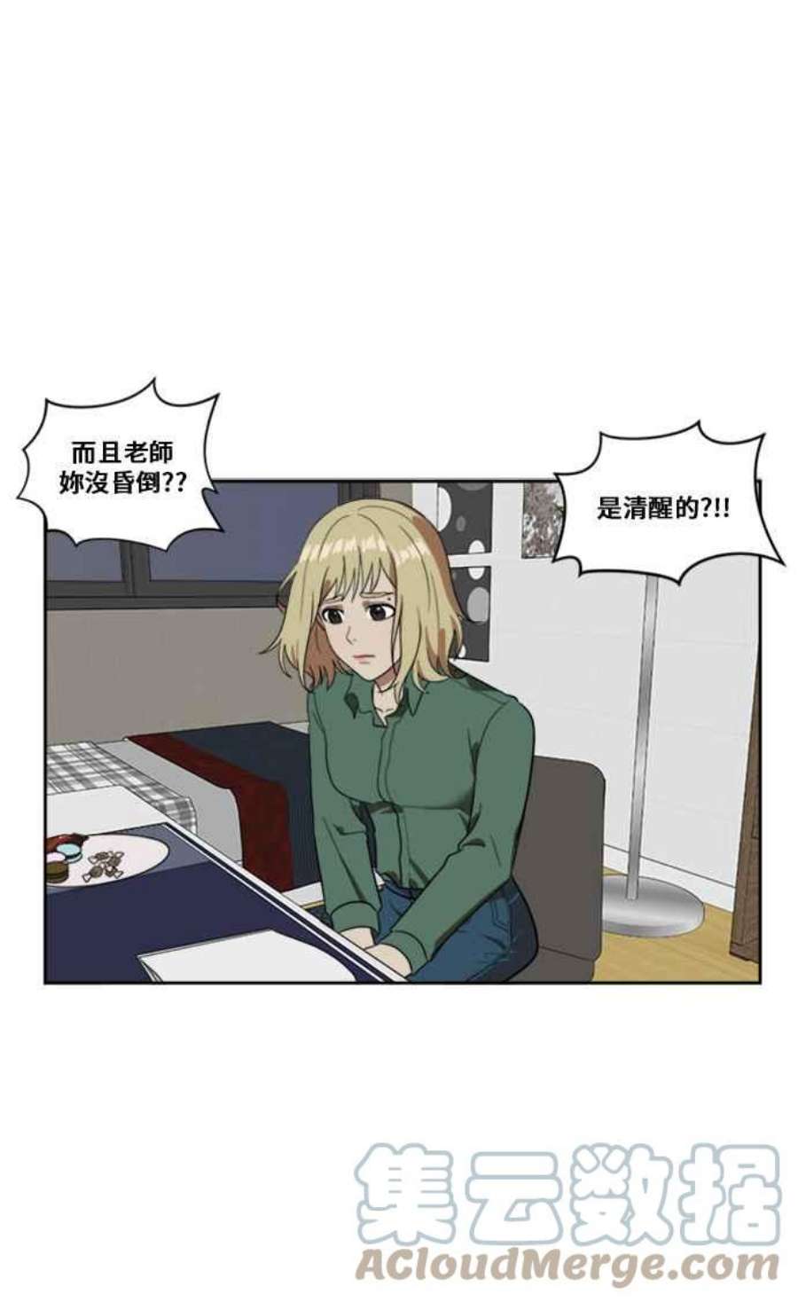 盗脸人生郑絃珠 7