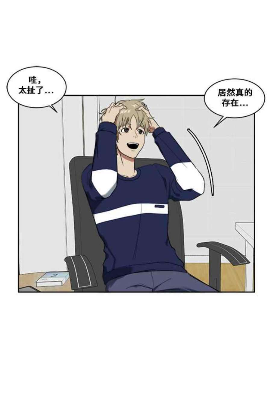 盗脸人生郑絃珠 7