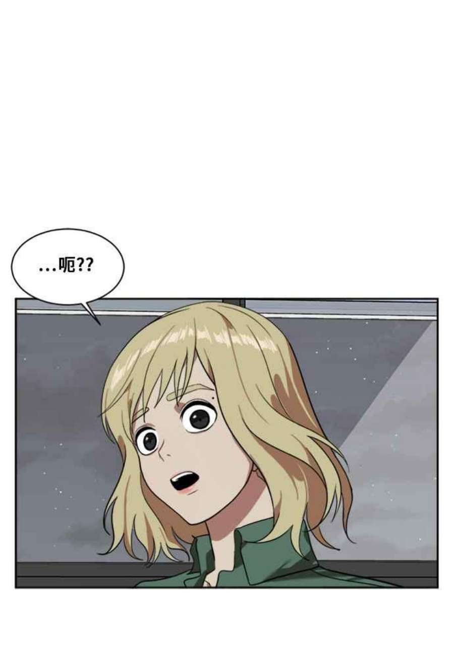 盗脸人生郑絃珠 7