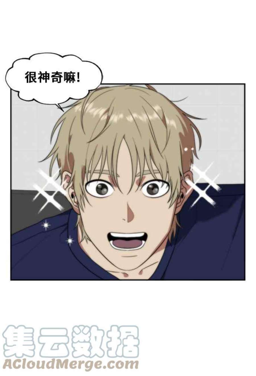 盗脸人生郑絃珠 7