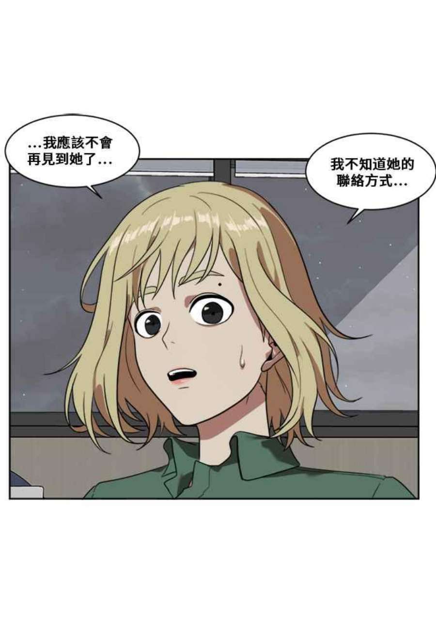 盗脸人生郑絃珠 7