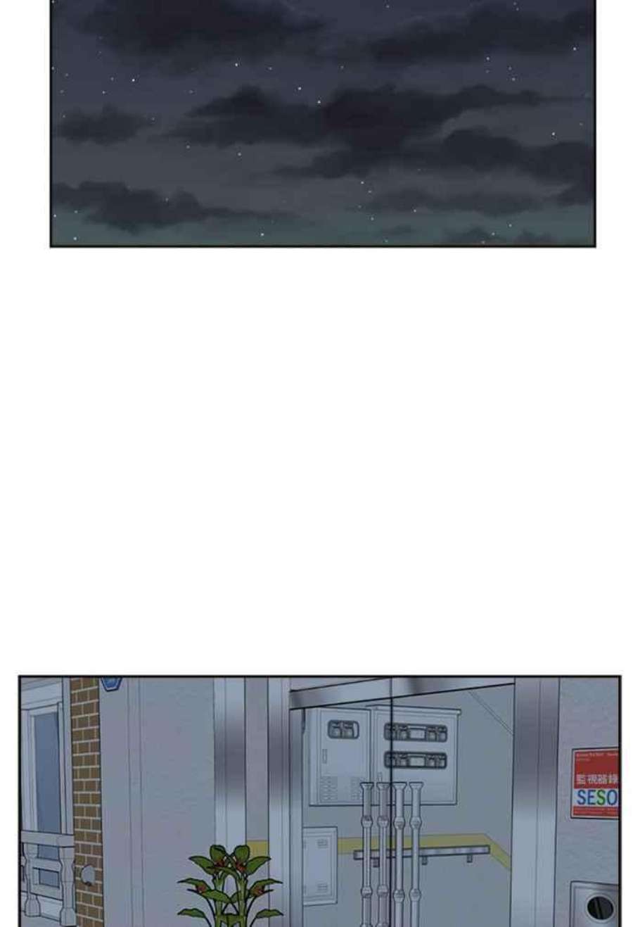 盗脸人生郑絃珠 7