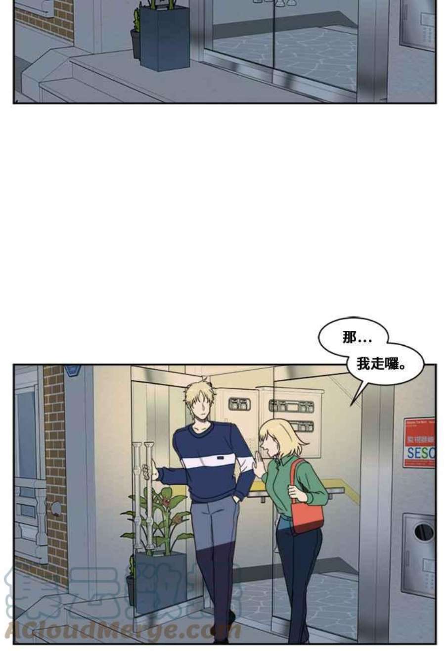 盗脸人生郑絃珠 7