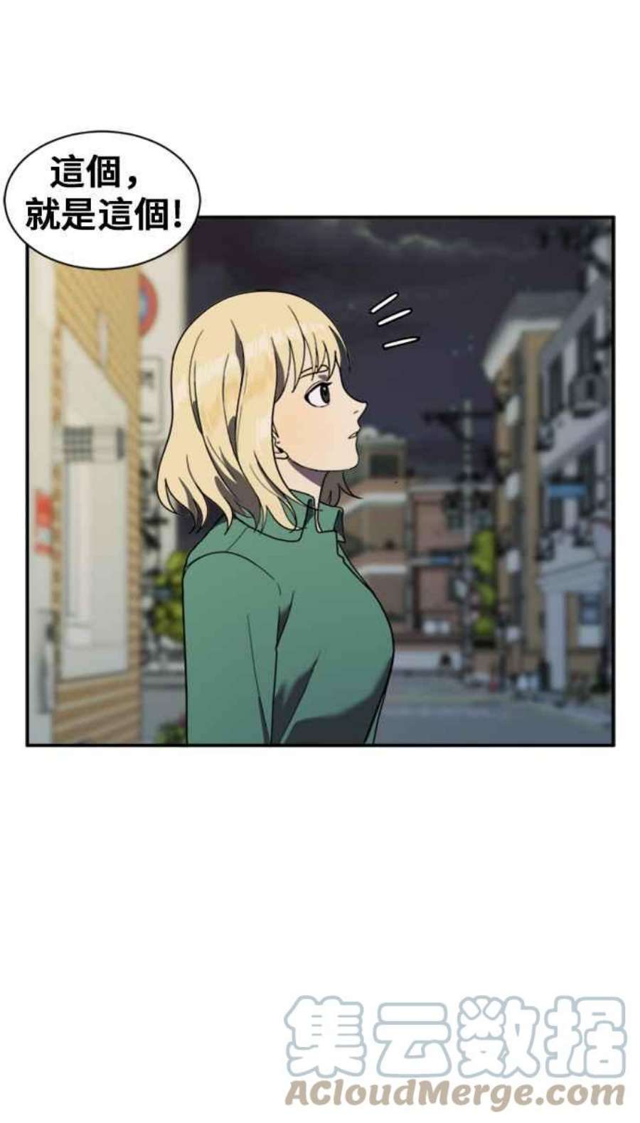 盗脸人生郑絃珠 7