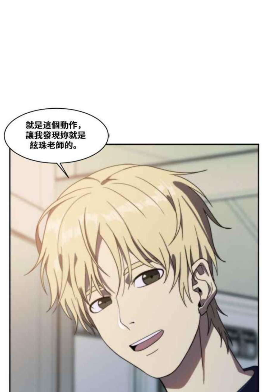 盗脸人生郑絃珠 7