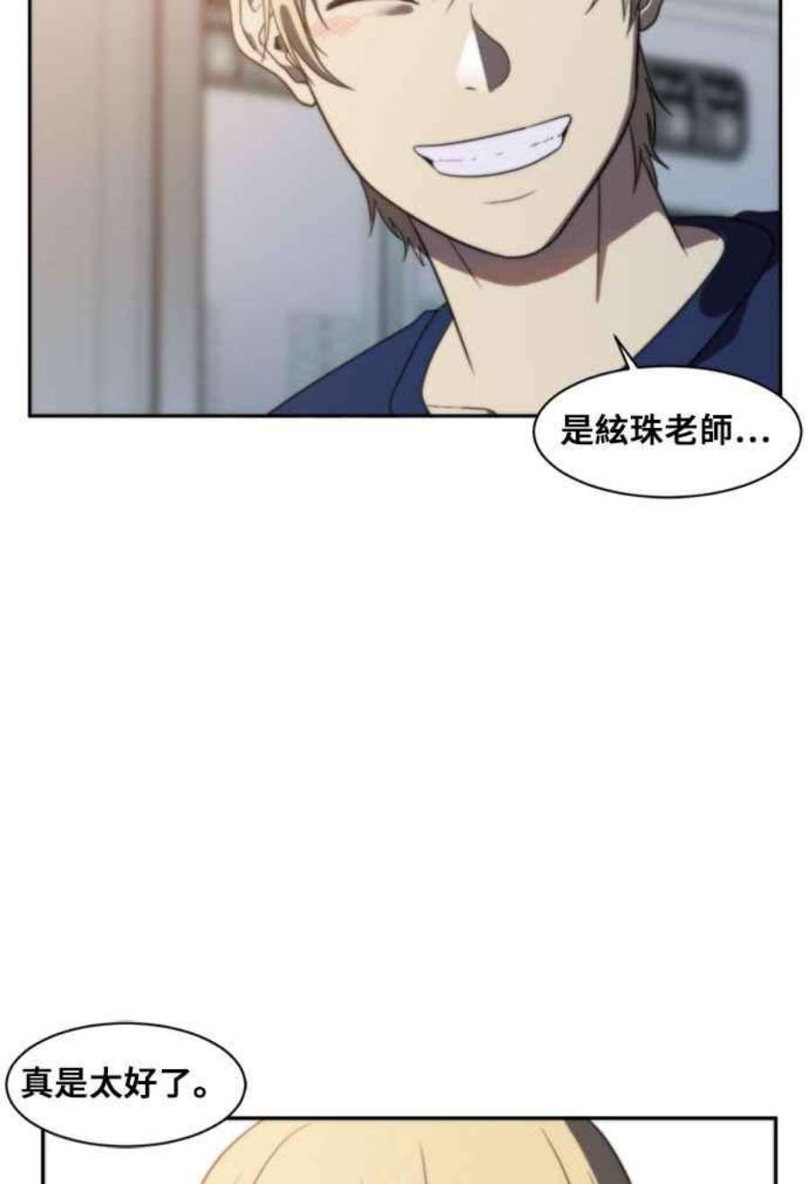 盗脸人生郑絃珠 7