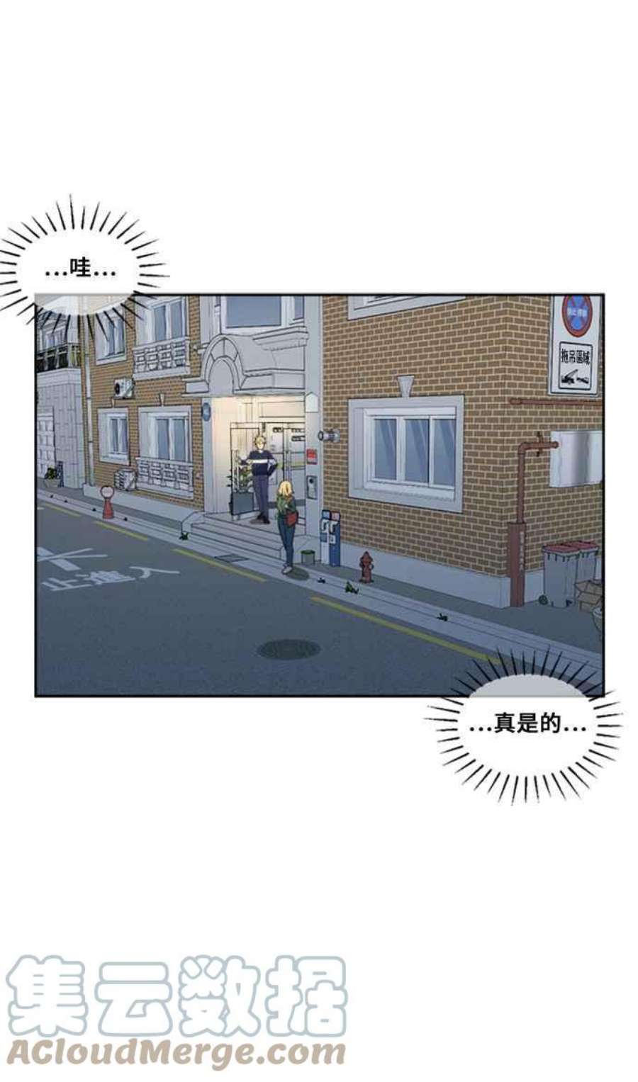 盗脸人生郑絃珠 7