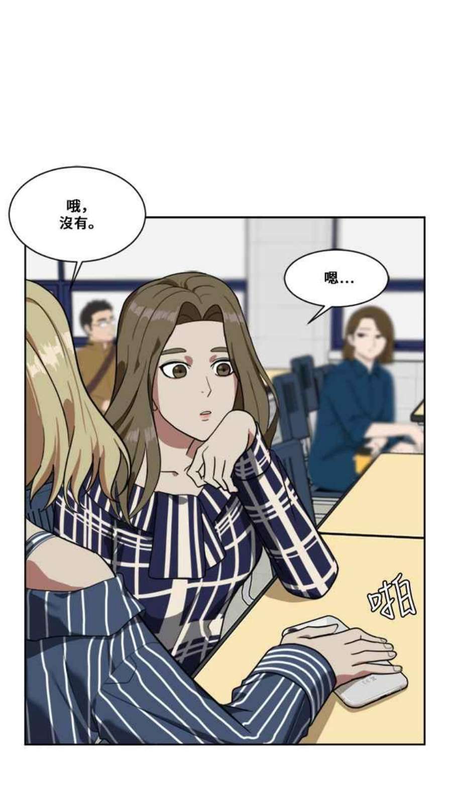 盗脸人生郑絃珠 7