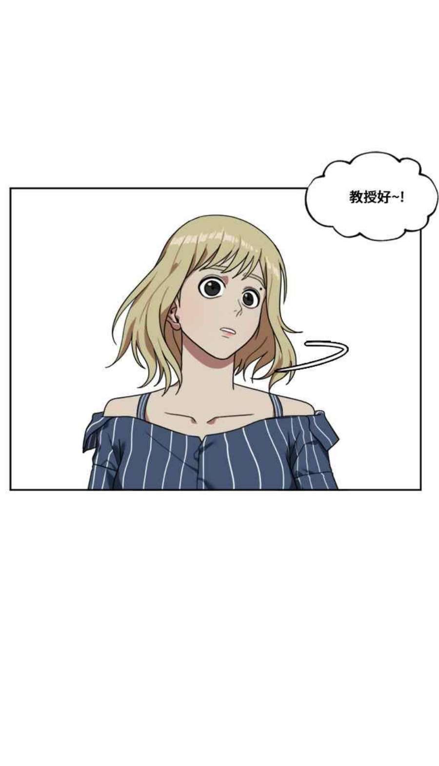 盗脸人生郑絃珠 7