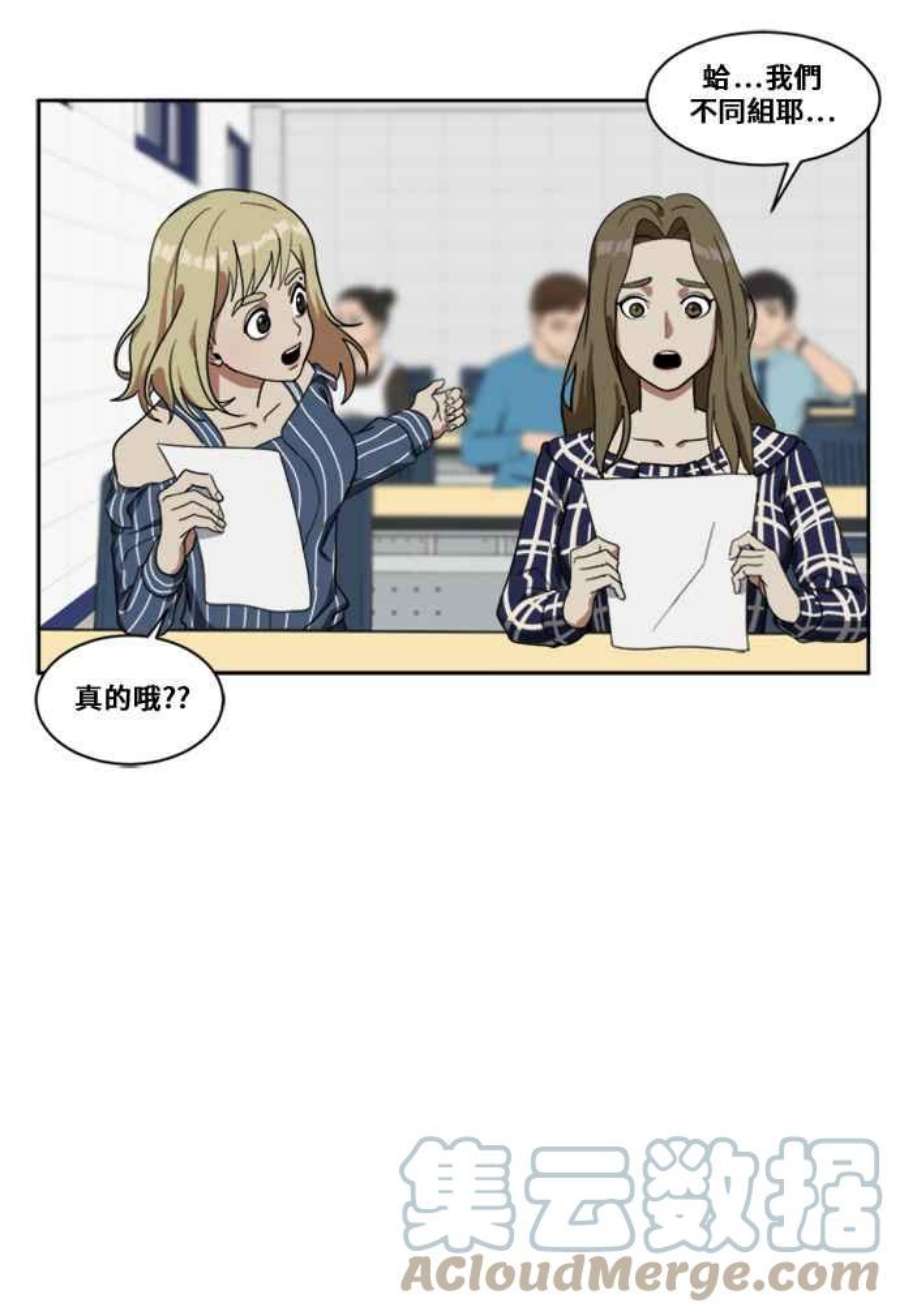 盗脸人生郑絃珠 7