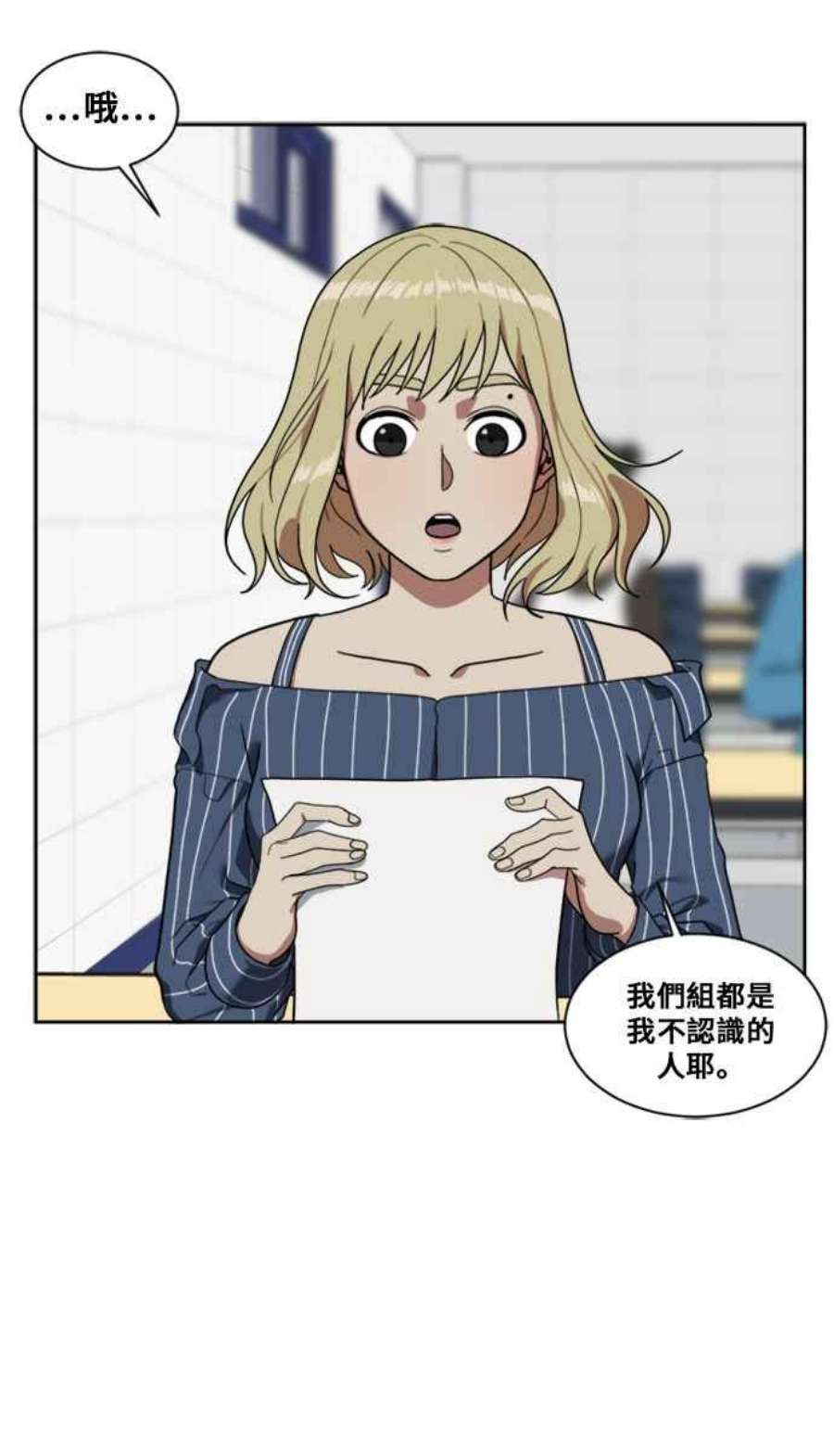 盗脸人生郑絃珠 7